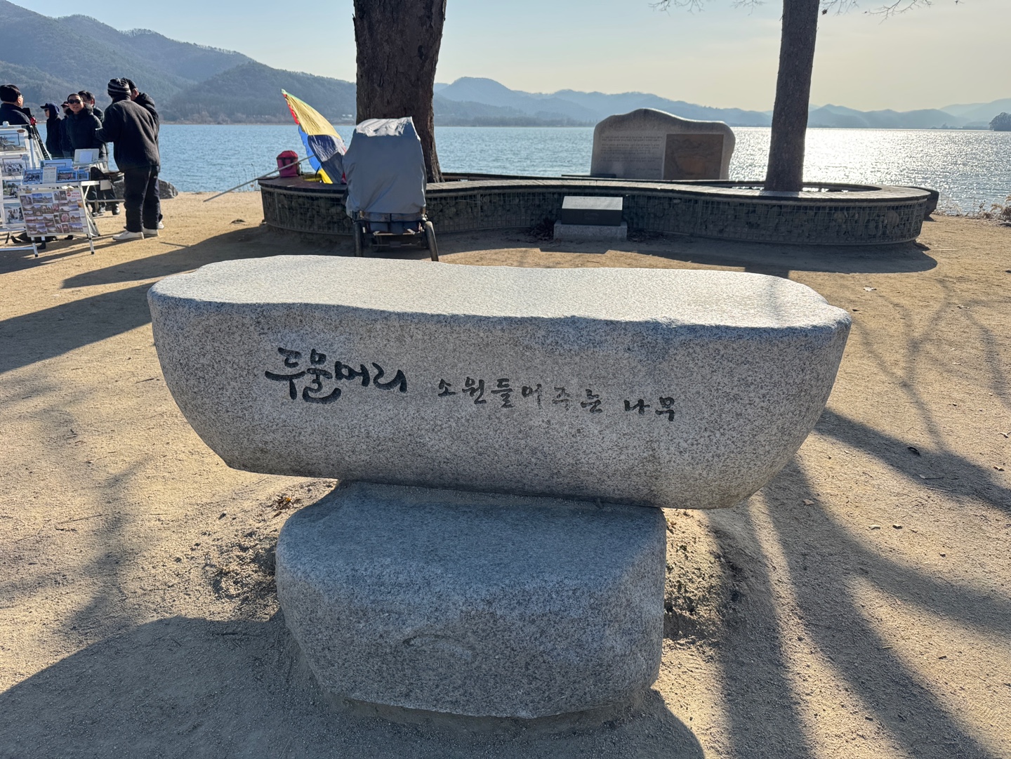 두물머리