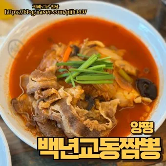 짬뽕 황금레시피 맛있게 끓이는법_10