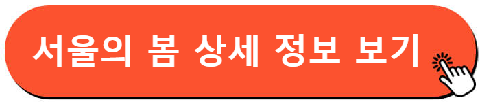서울의 봄
