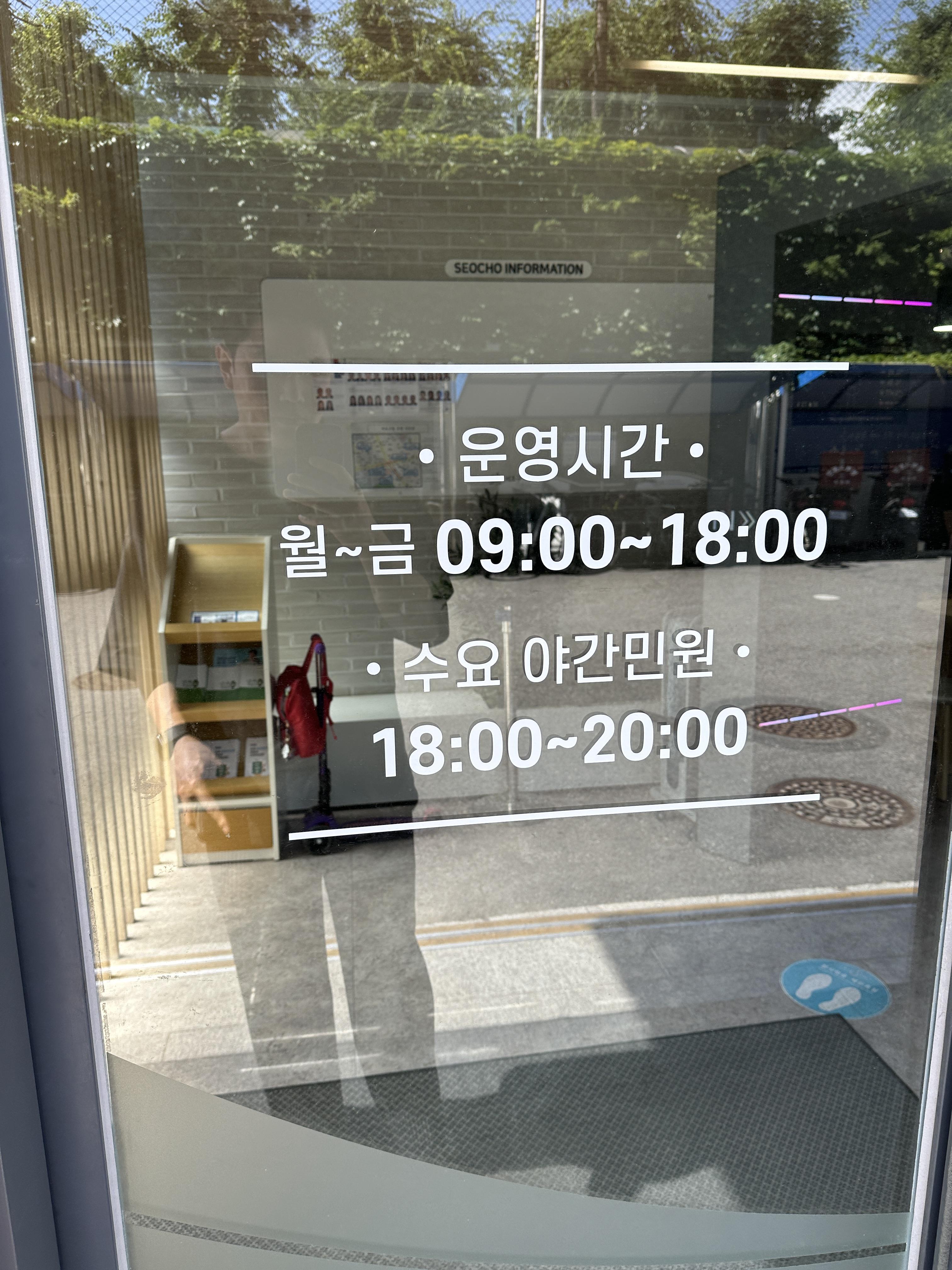 여권/여권민원실/서초구청/야간민원/여권수령