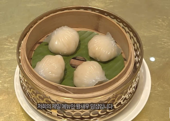 지구 마불 3 정재형·빠니 보틀 맛집 음식 사진