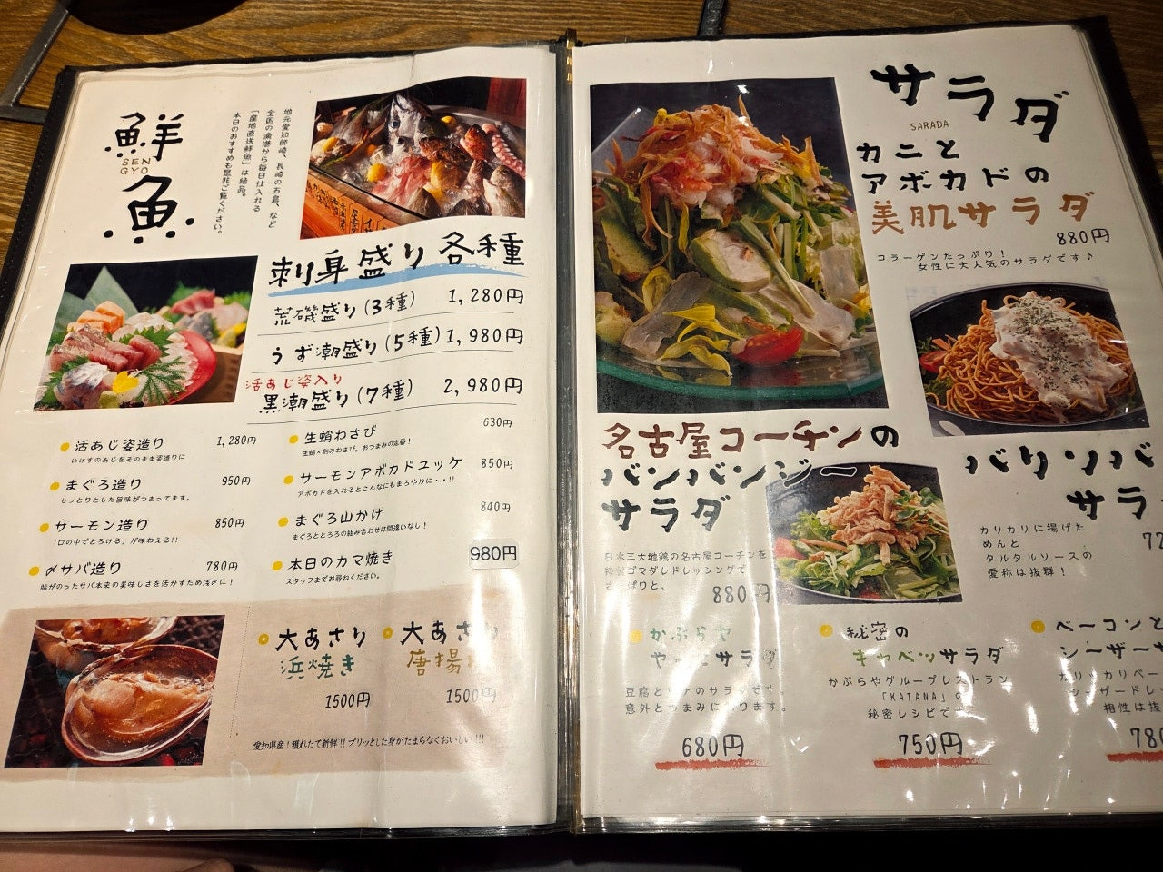 #나고야역 이자카야 #나고야역 술집 추천 #나고야 가성비 이자카야 #나고야 자유여행 술집 #나고야 혼밥 가능한 이자카야 3일본 오토오시 문화 #나고야 테바사키 맛집 #일본 오뎅 추천 #나고야역 근처 현지인 맛집