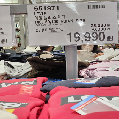 코스트코(COSTCO) 할인정보, 광명, 12월 둘째주