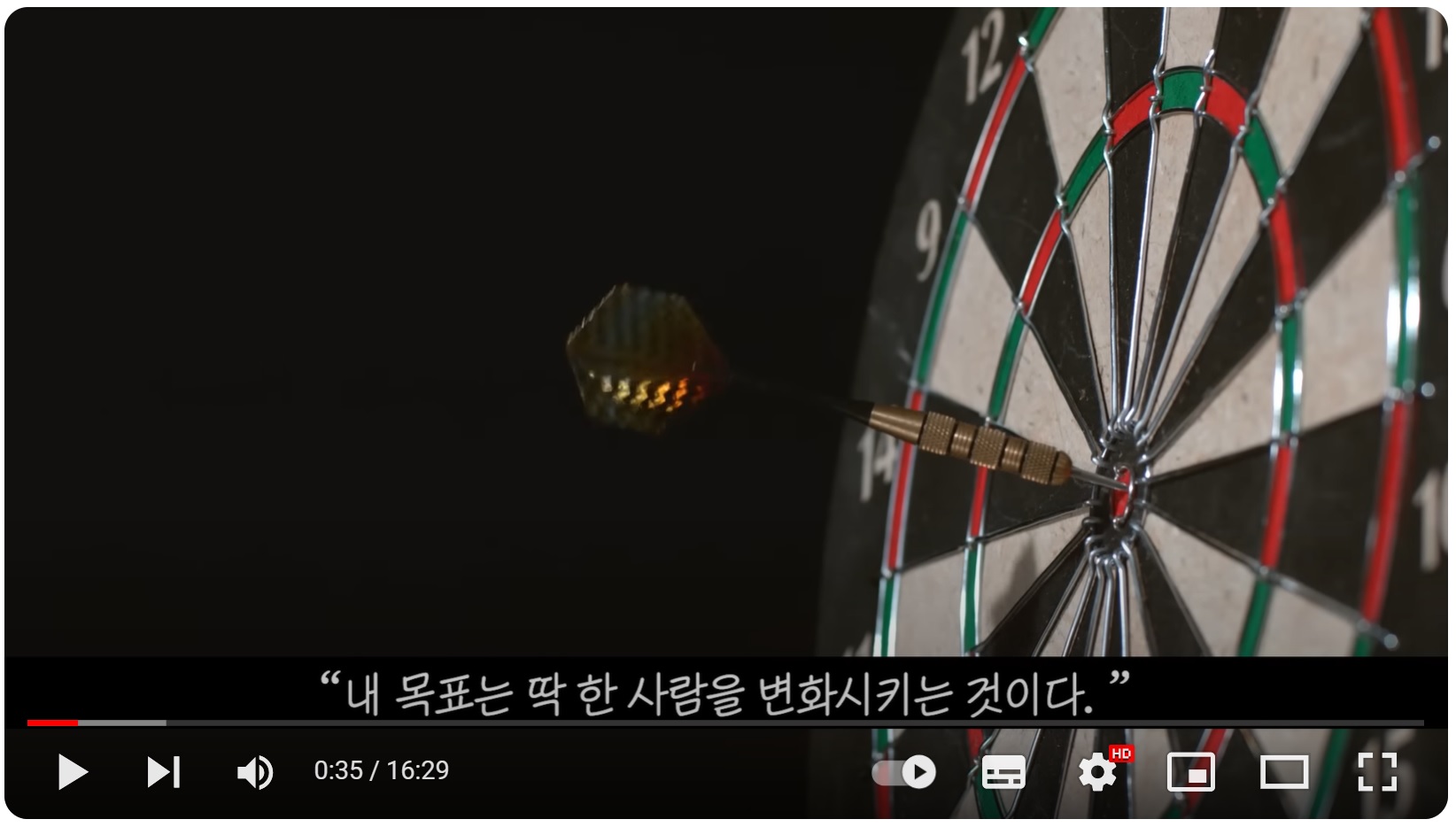 하와이 대저택