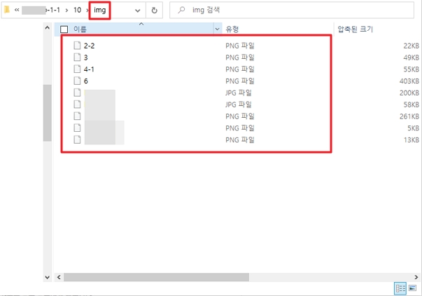 티스토리 블로그 백업 파일 이미지