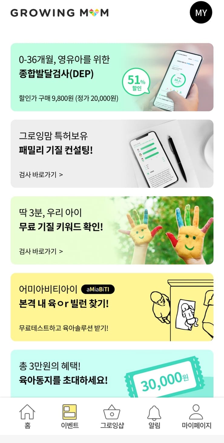 etc-image-3