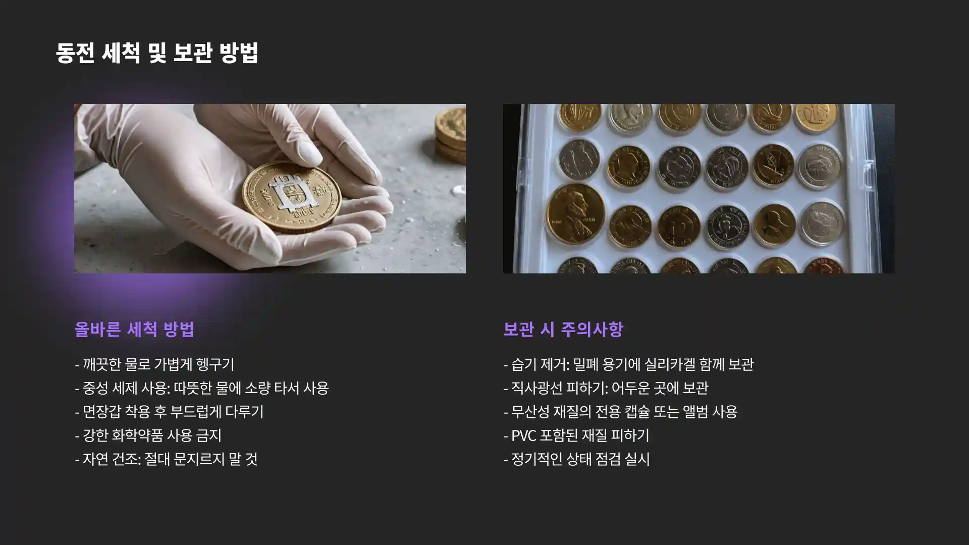 100원 희귀동전 년도