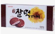 찰떡파이