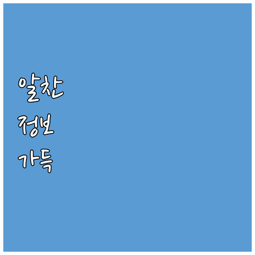 최대 1천만원! 2025 경북 결혼이..