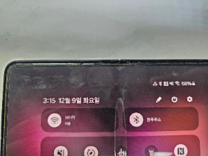 갤럭시Z폴드4 와이파이수리 후 연결되는 모습