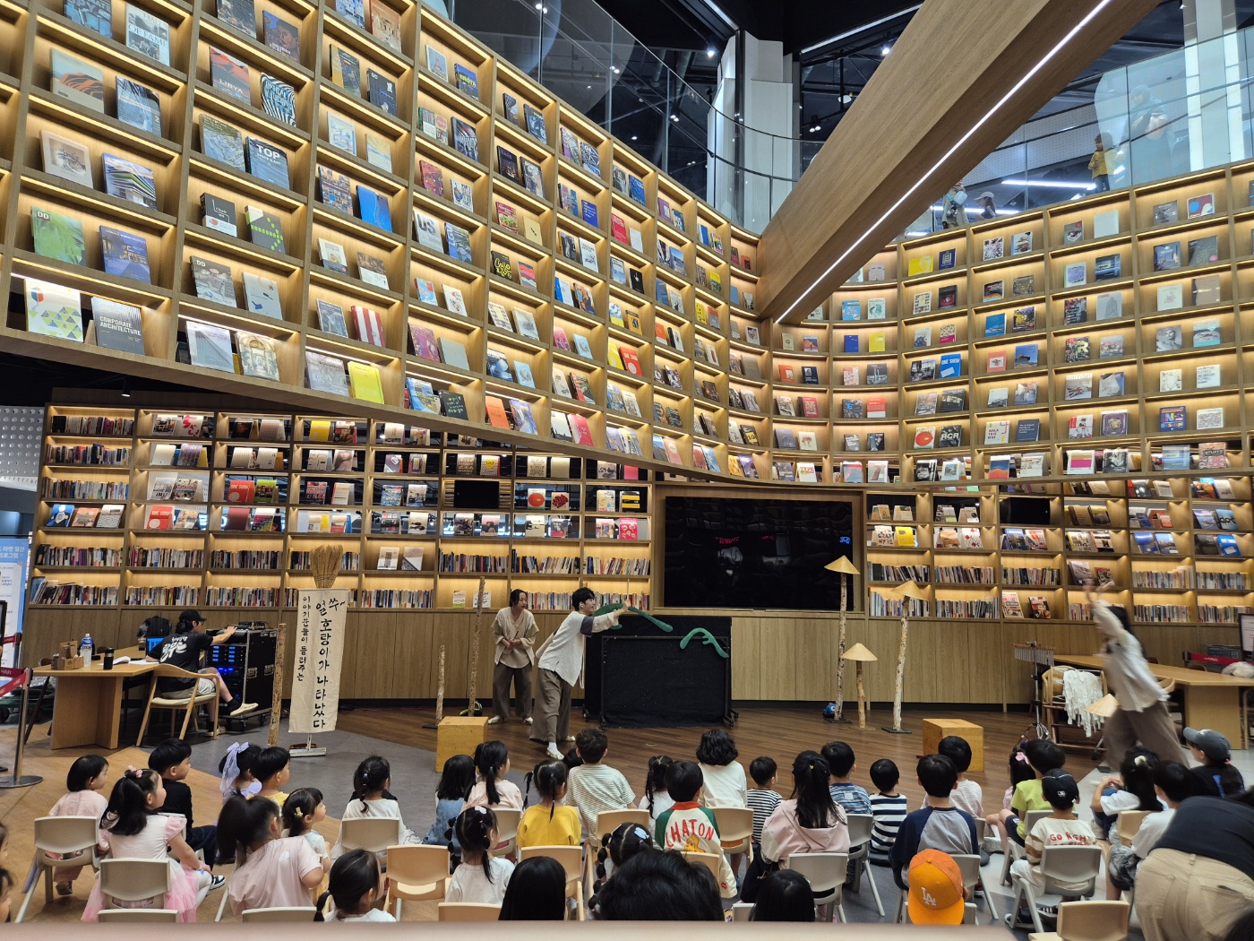 일산 스타필드마켓