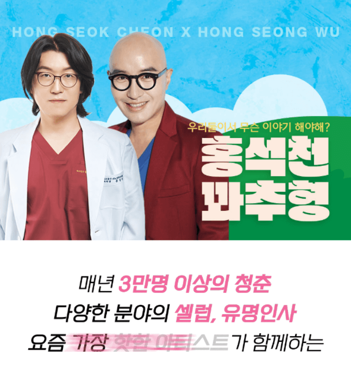 청춘페스티벌2023-라인업6