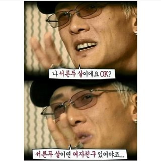 god 박준형 나이 프로필