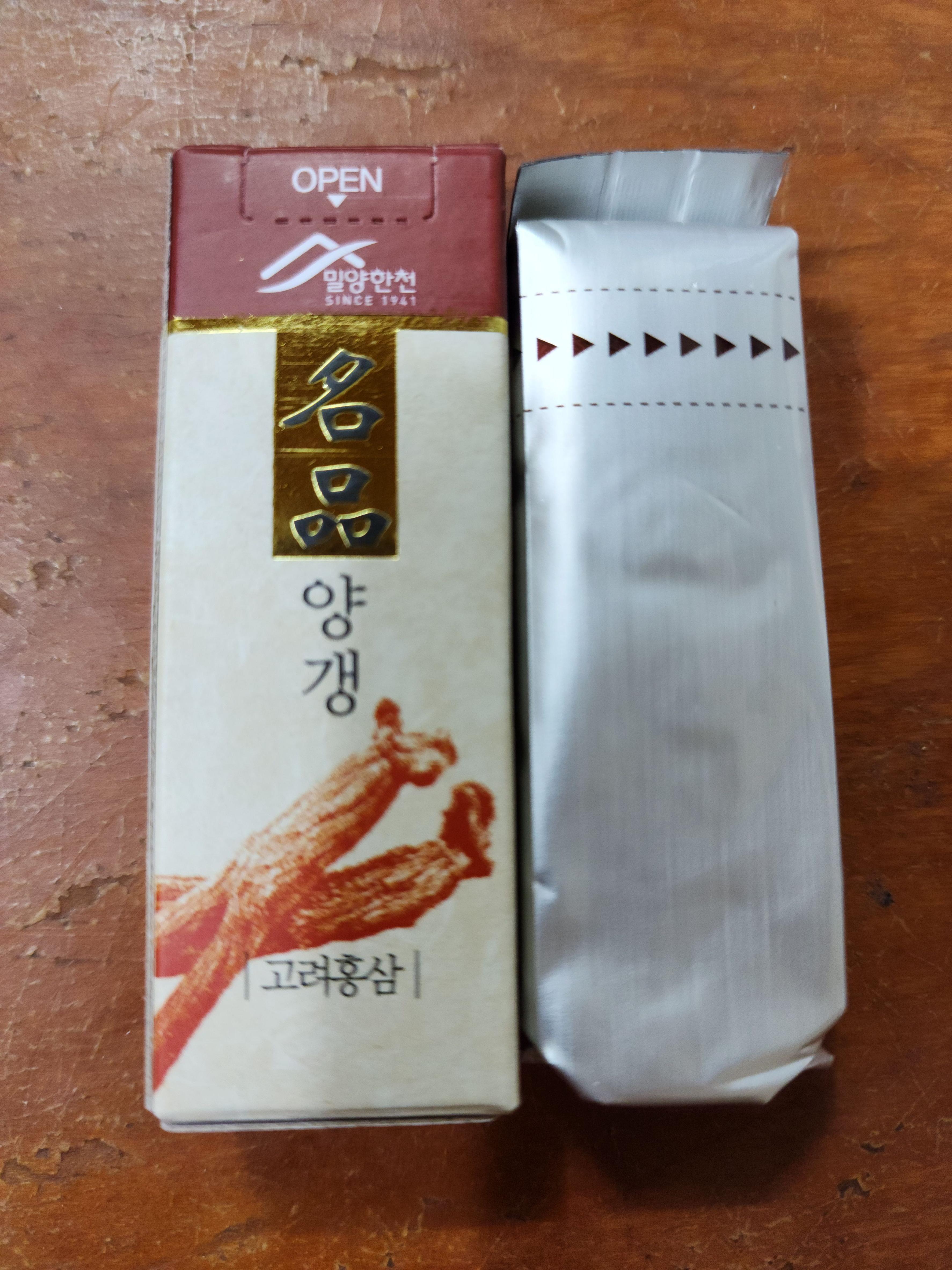 밀양한천양갱