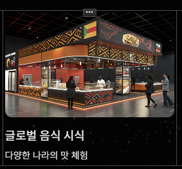 부산세계시민축제 행사일정 (+ 주차 정보)