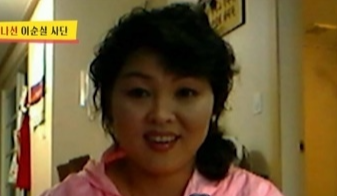 이순실 리즈시절