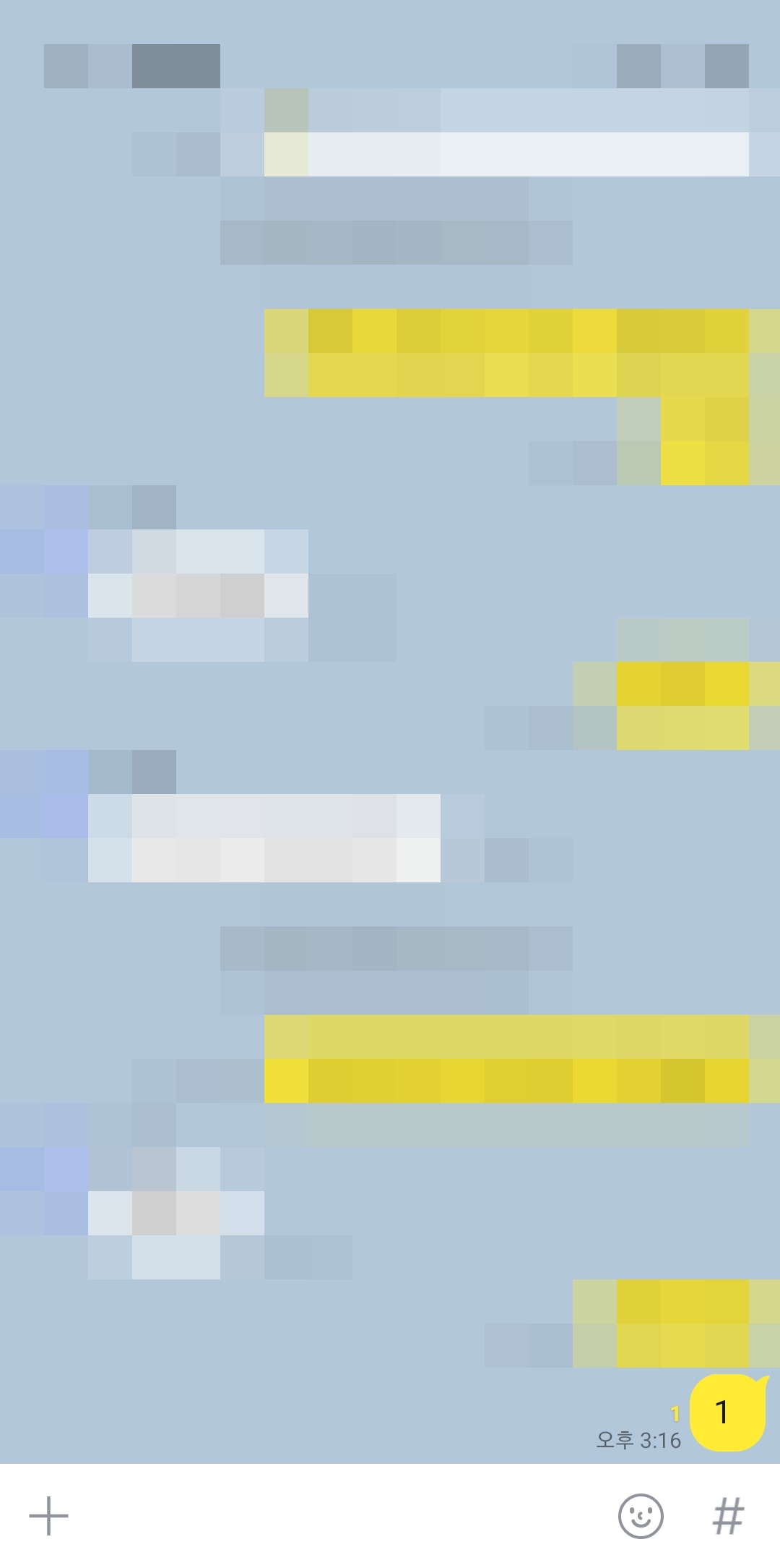 방금 보낸 새로운 메시지를 길게 누르는 모습