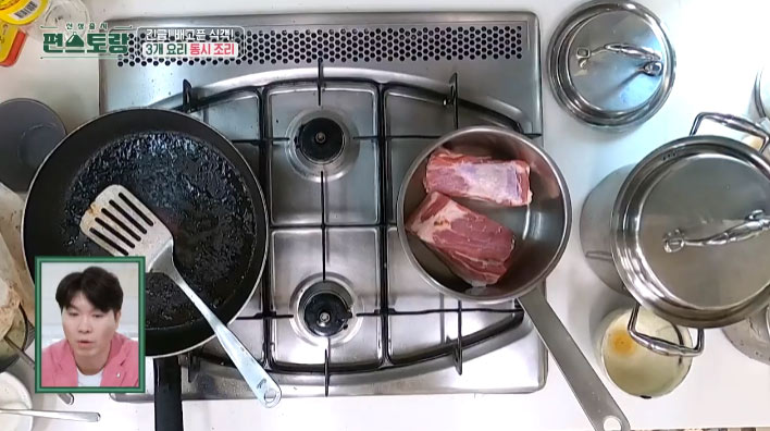 마늘수육만들기