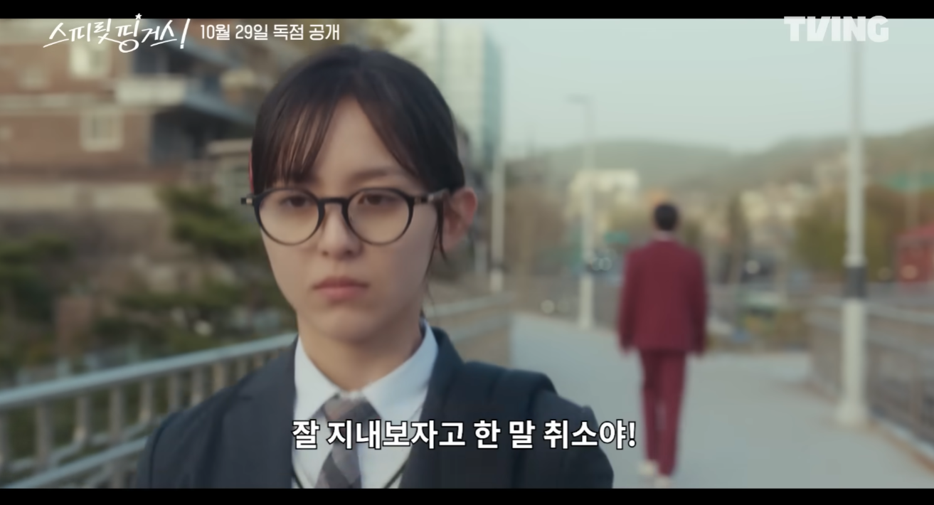 스피릿핑거스 장면 일부