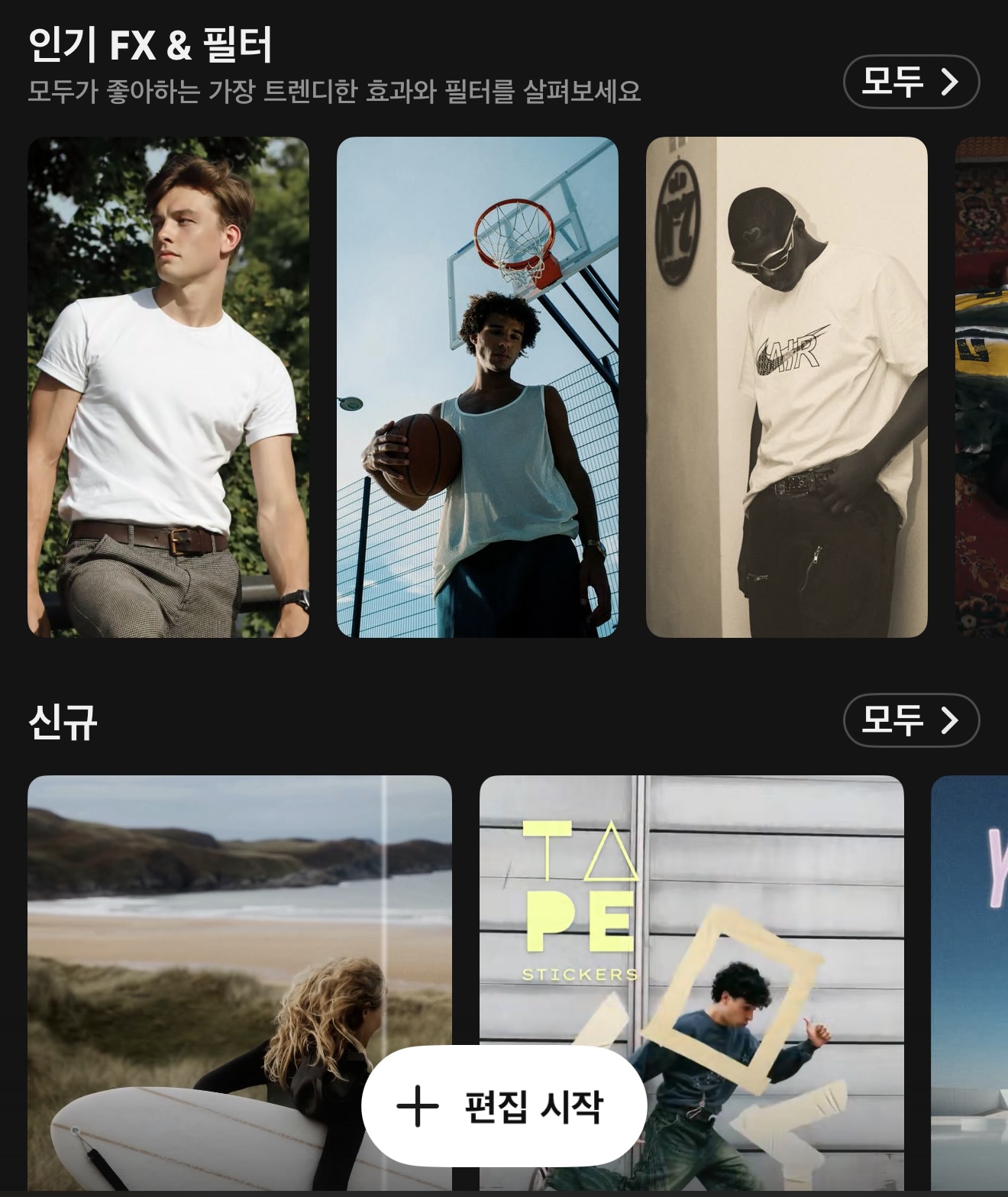 지브리 사진 변환