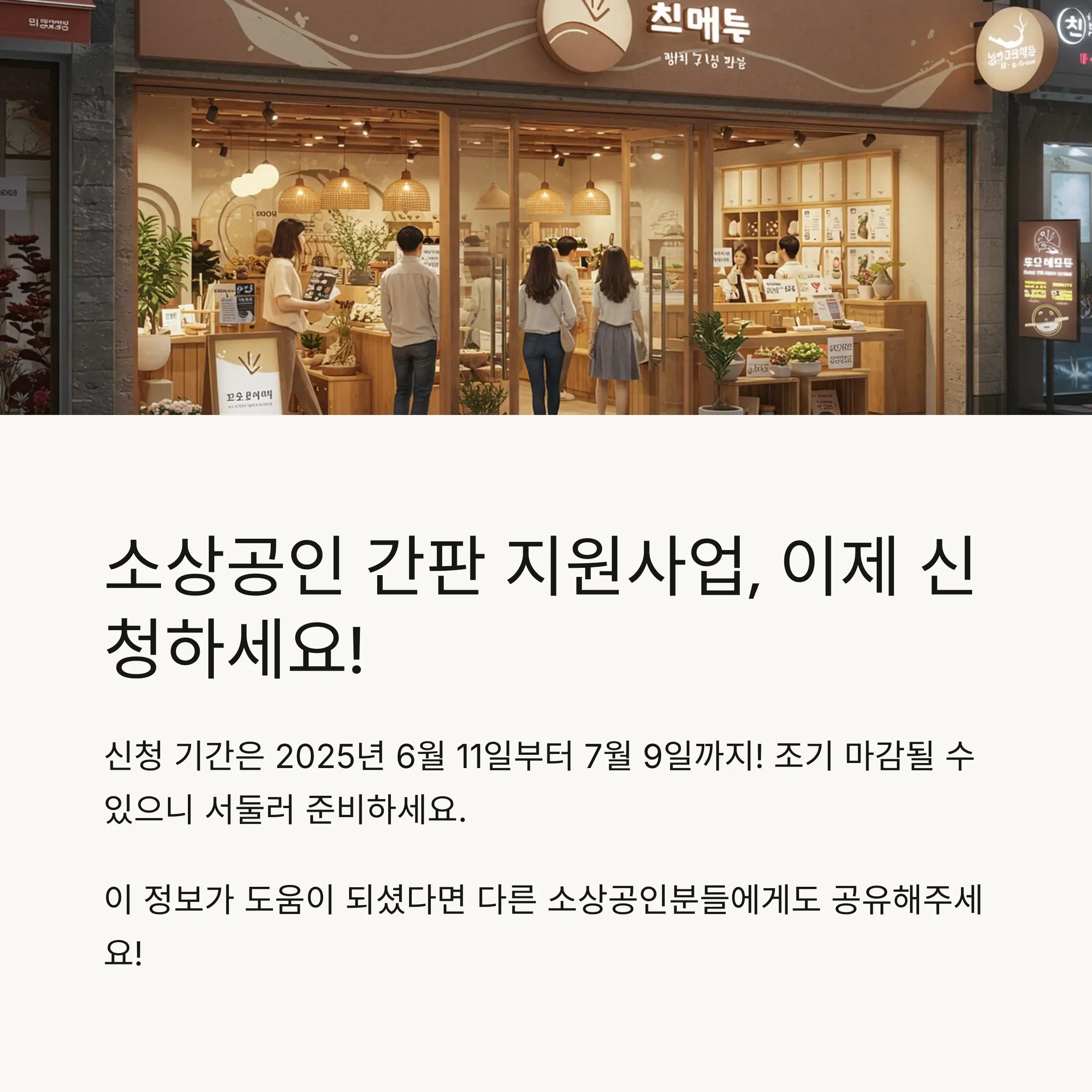 📋 목차