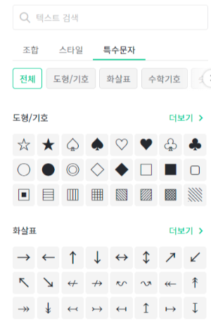 이미 만들어진 레이아웃과 스타일을 활용해요