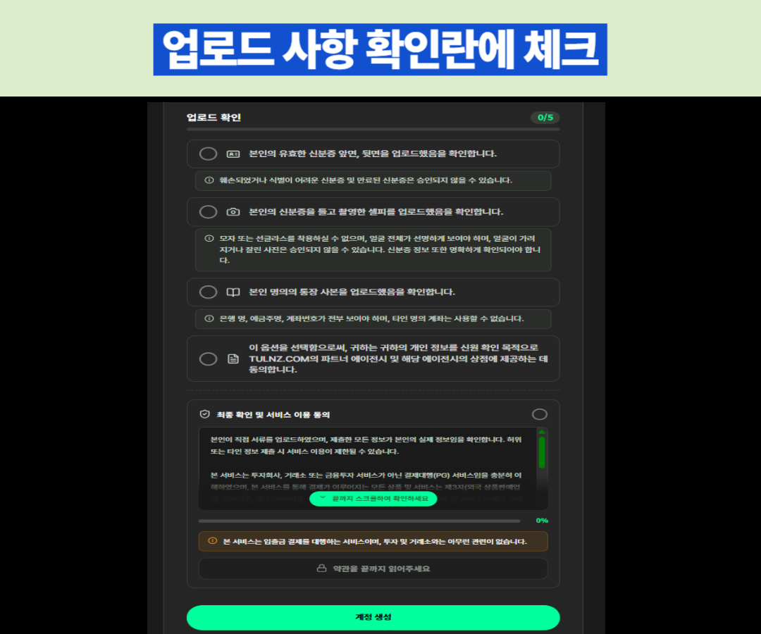 해외선물 입출금방법