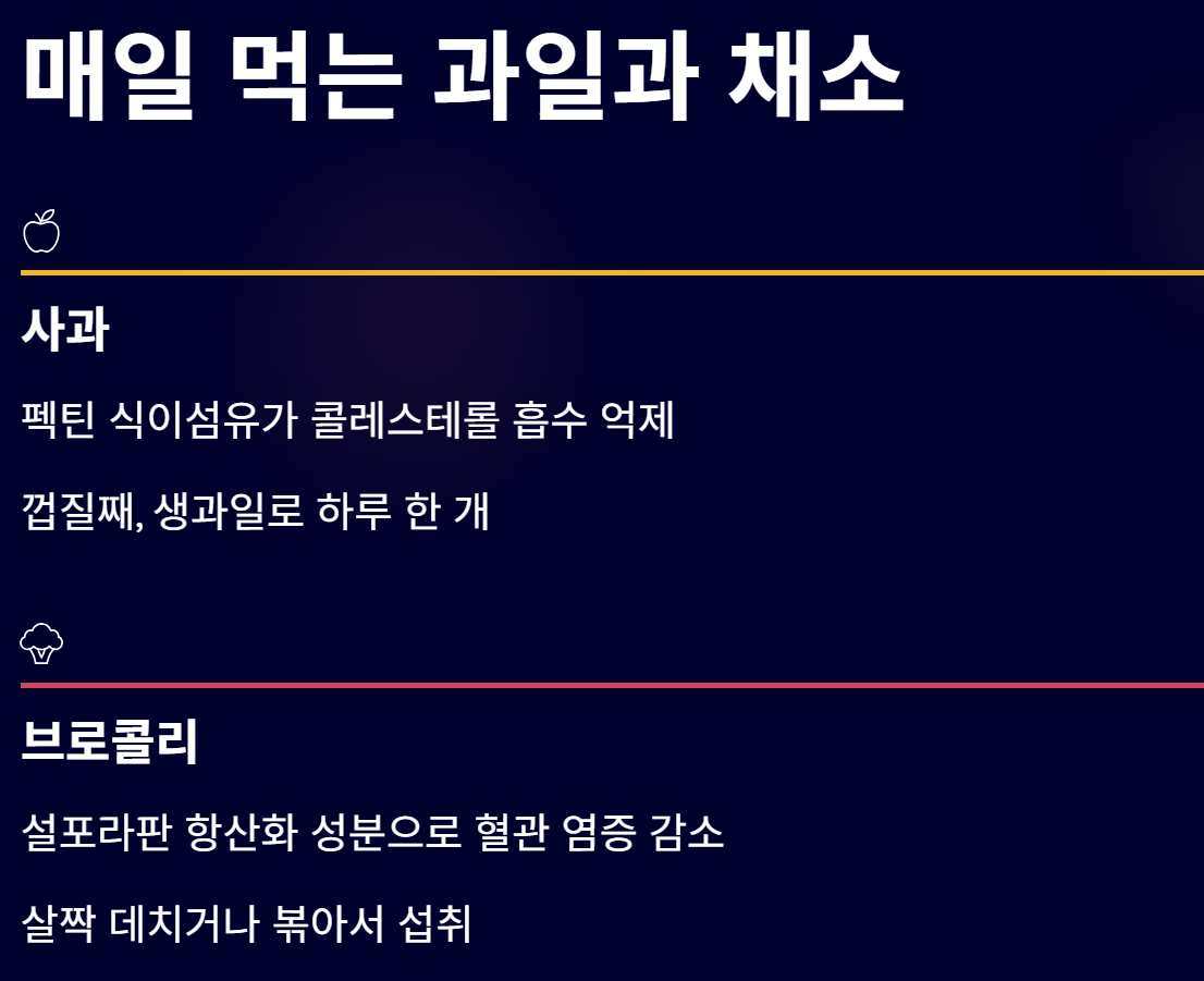 고지혈증에 좋은 음식 10가지 혈관 건강 지키는 식습관