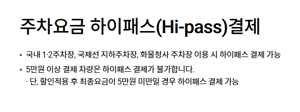 김포공항 주차장 예약 및 요금