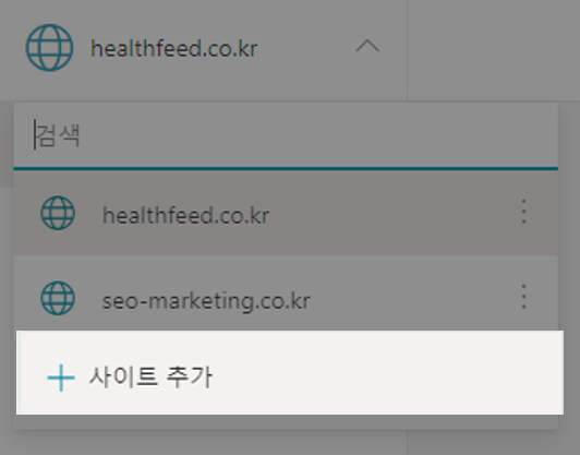 사이트 추가 이미지