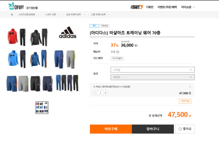 경기도-청년복지포인트-결제