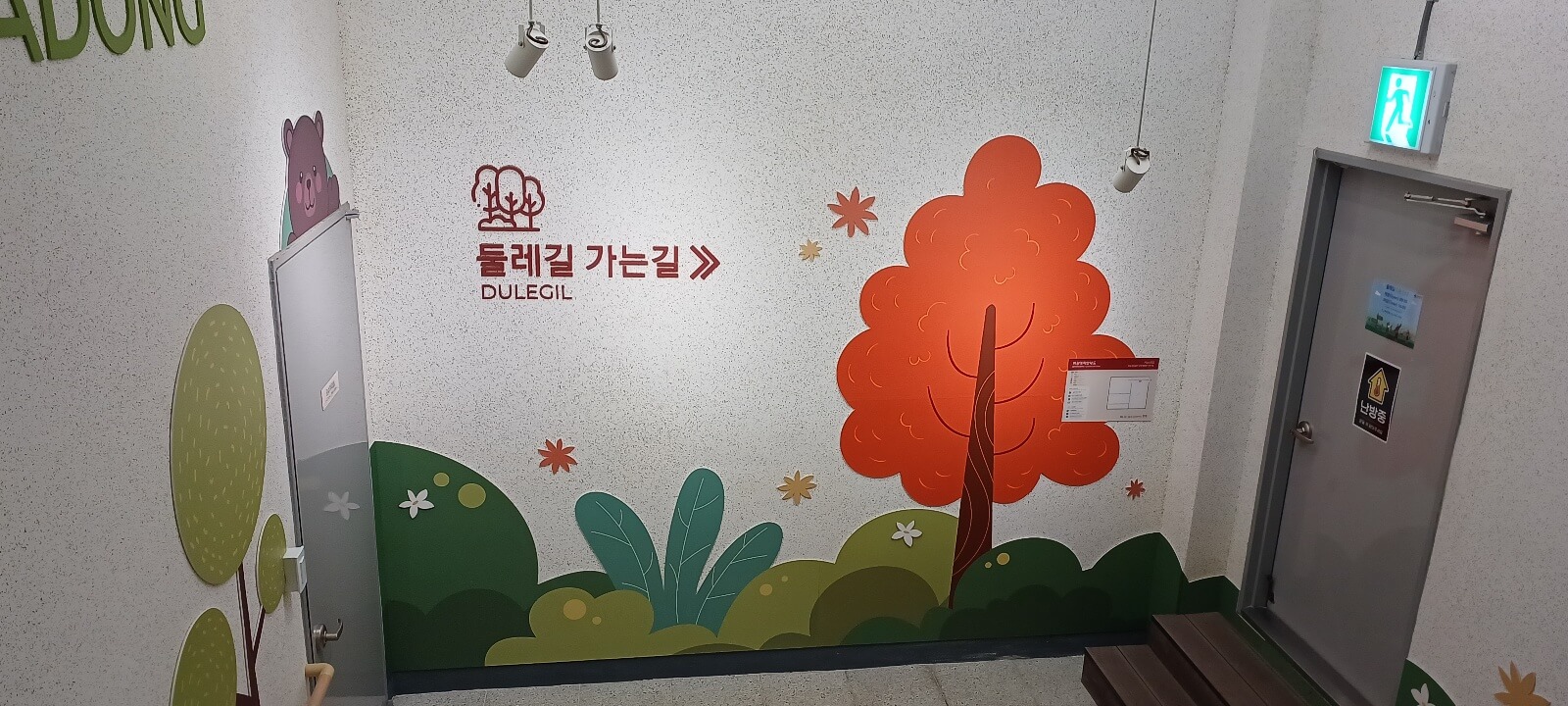 하동 금오산 하늘길