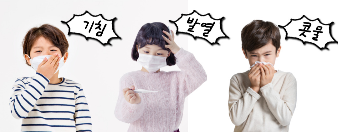 마이코플라즈마 폐렴의 주요 증상