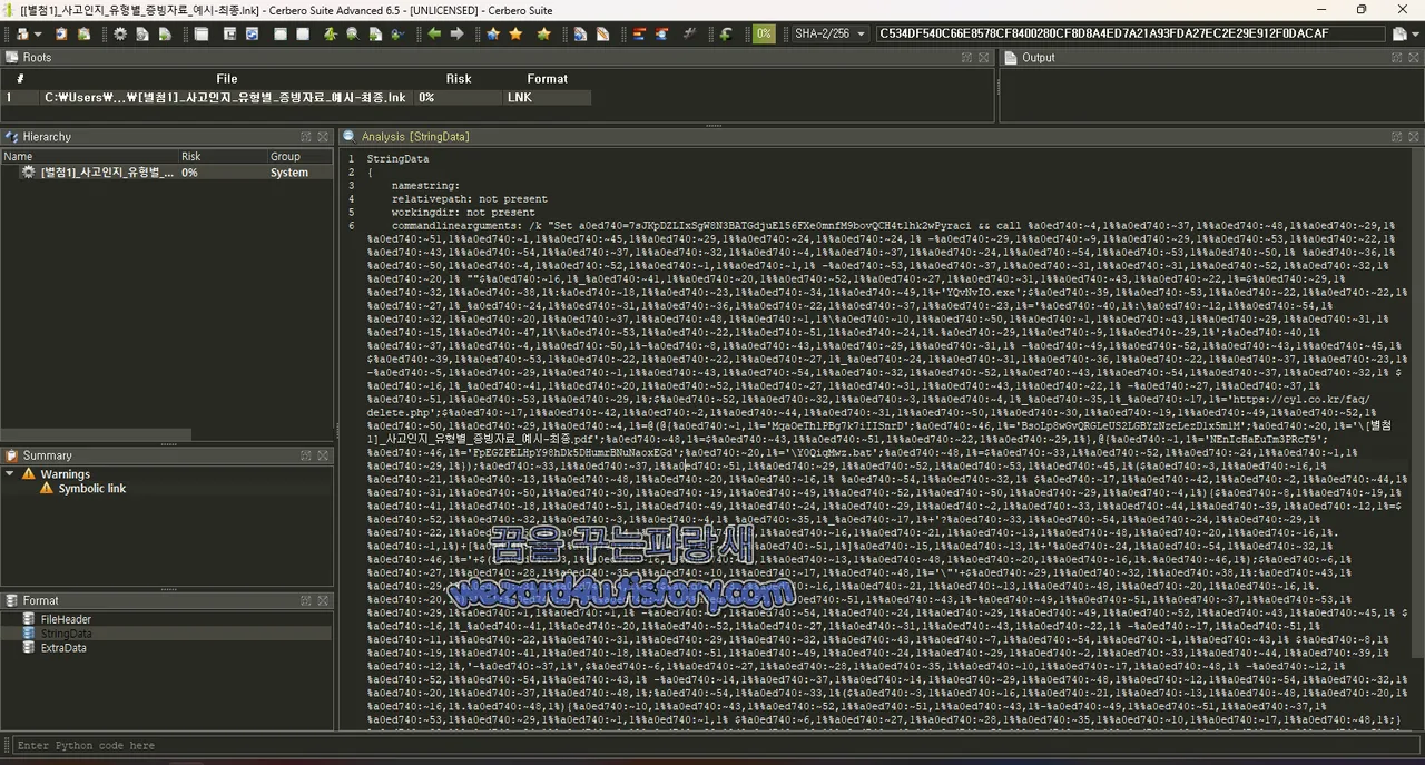악성코드 에 포함된 Powershell 코드