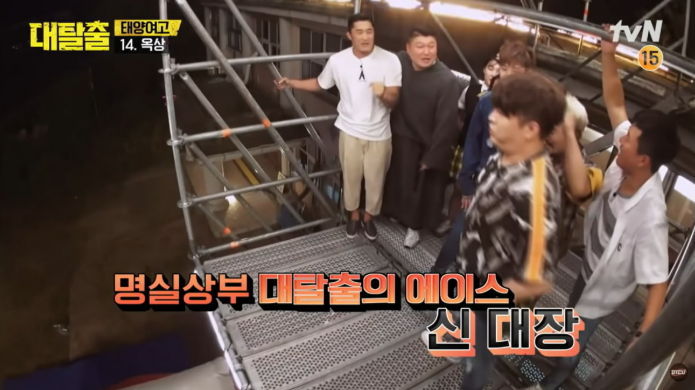 대탈출 시즌5,대탈출 시즌5 방영일,대탈출 시즌5 멤버,대탈출 시즌5 줄거리,대탈출 더 스토리,대탈출 시즌5 리뷰