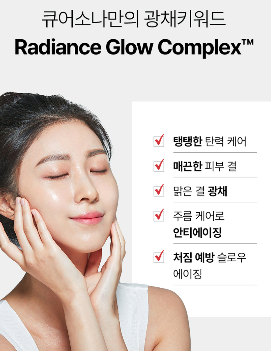 다이소 PDRN
