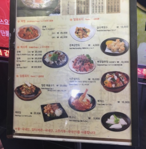 해운대맛집