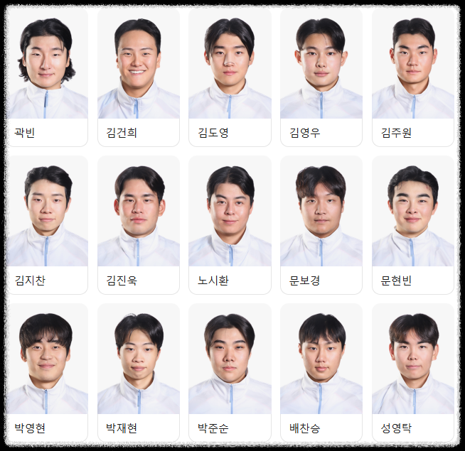 아시안게임 야구