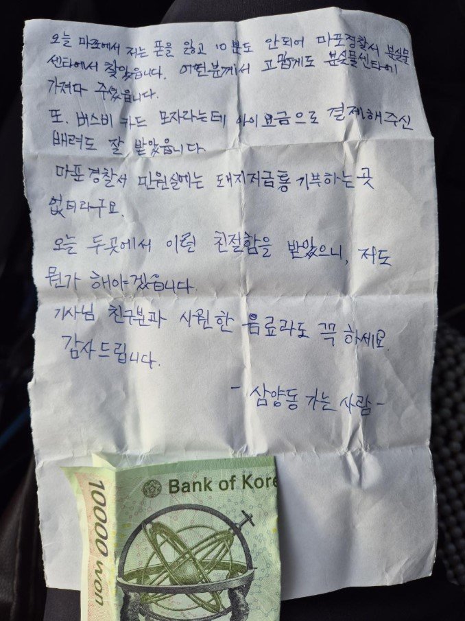만원의 행복