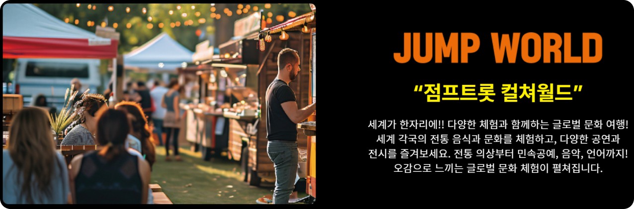 MBN 2025 코리아 트롯 페스티벌 티켓예매 티켓가격 공연장소안내