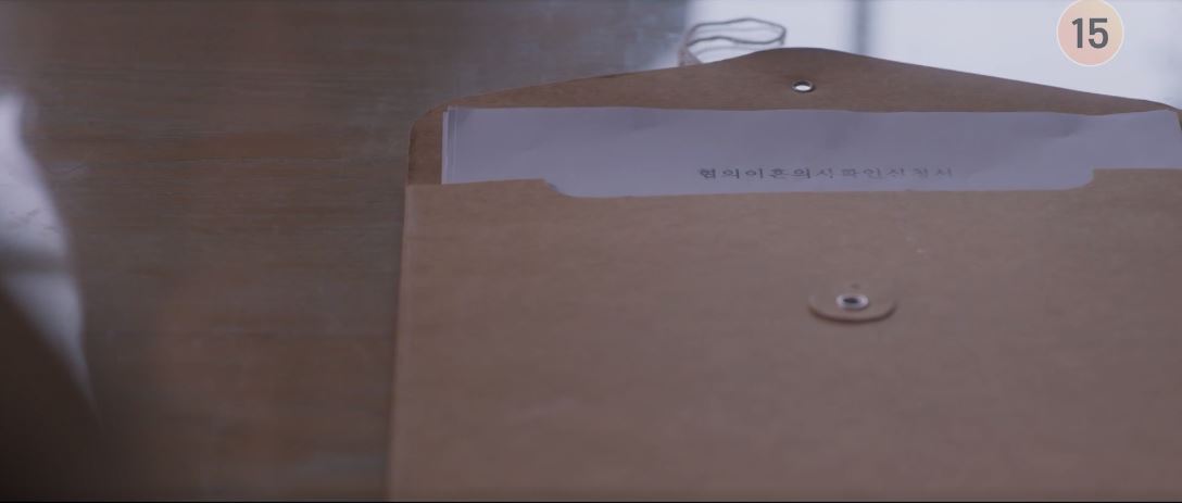 반짝이는워터멜론_7회