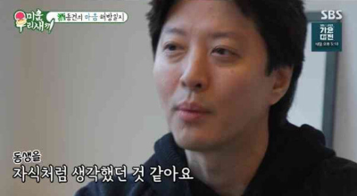이동건