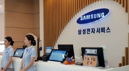 삼성전자서비스센터
