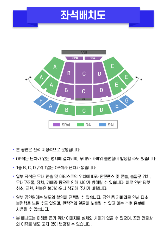 미스터트롯3 부산