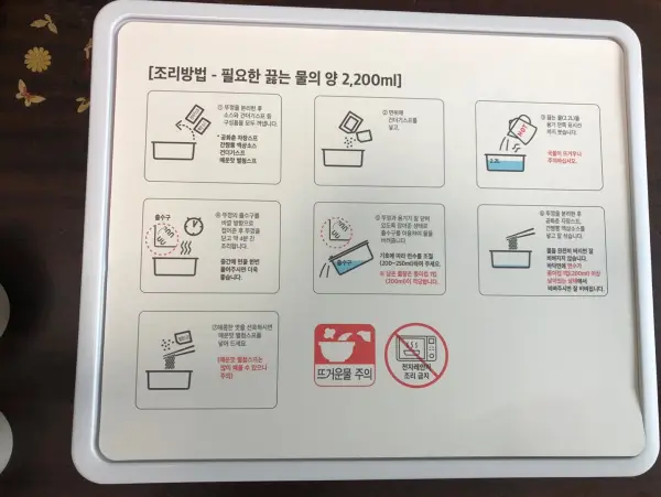 뚜껑 뒷면의 조리법