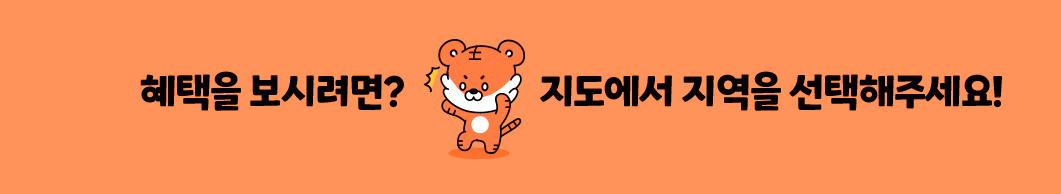 디지털 관광주민증