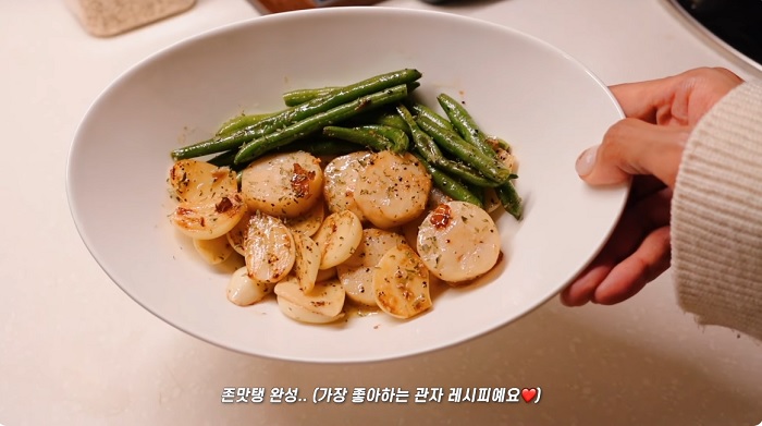 다이어트식단관자살감바스버터구이레시피