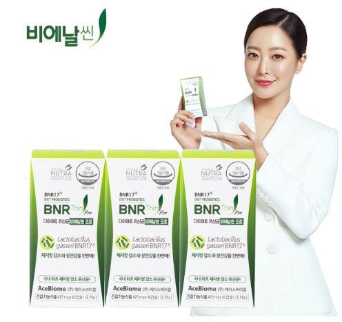 비에날씬 프로 다이어트 유산균 (bnr17 유산균)