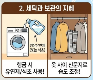 정전기 없애는법