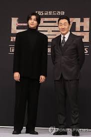 보물섬 5회 다시보기